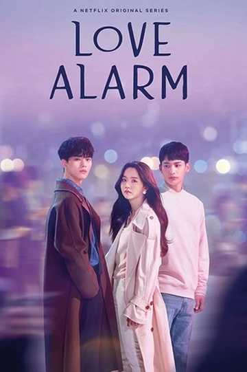Love Alarm Poster