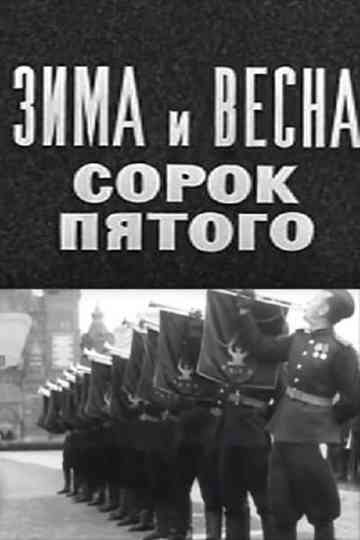 Winter and Spring of '45