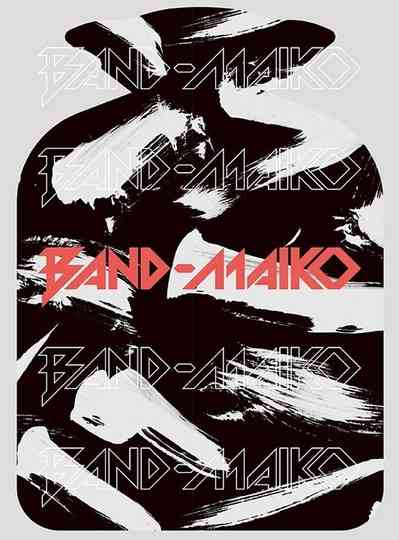 BAND-MAID - BAND-MAIKO [Limited Edition]