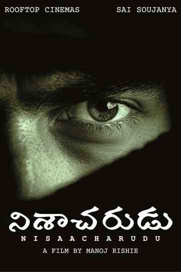 Nisaacharudu
