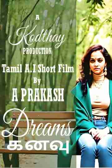 DREAMS (கனவு ) - TAMIL A.I SHORT FILM Poster