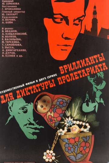 Brillianty dlya diktatury proletariata Poster