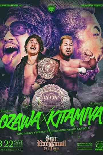 NOAH Star Navigation Premium 2025 #3 Poster