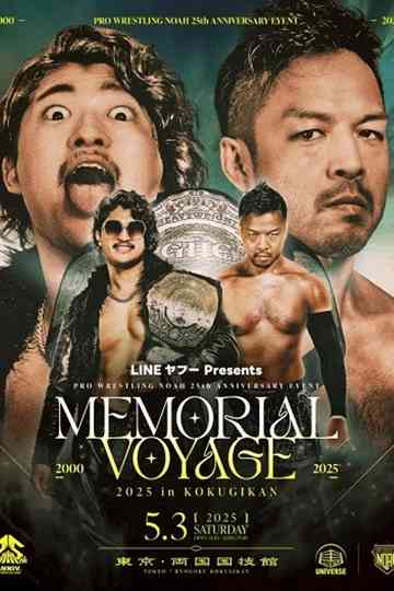 NOAH 25th Anniversary Memorial Voyage 2025 in Kokugikan Poster