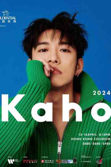 洪嘉豪 Kaho Live 2024 演唱会