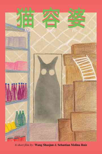 Cat Rong Po