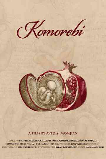 Komorebi