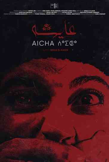 Aicha
