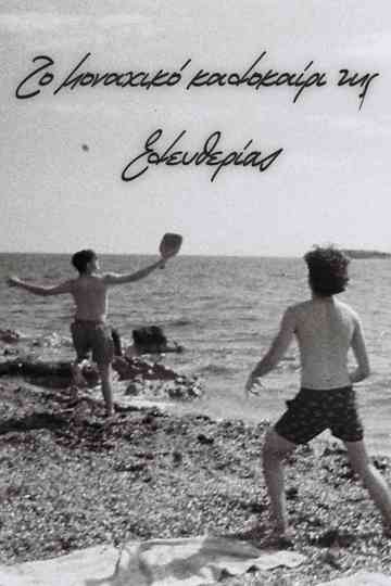 The Lonely Summer of Eleftheria