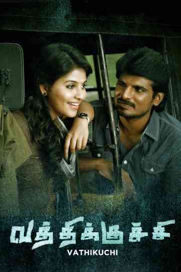 Vatthikuchi Poster
