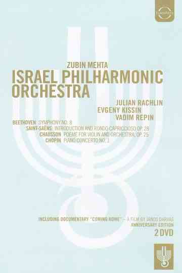 Israel Philharmonic Orchestra: The 75th Anniversary