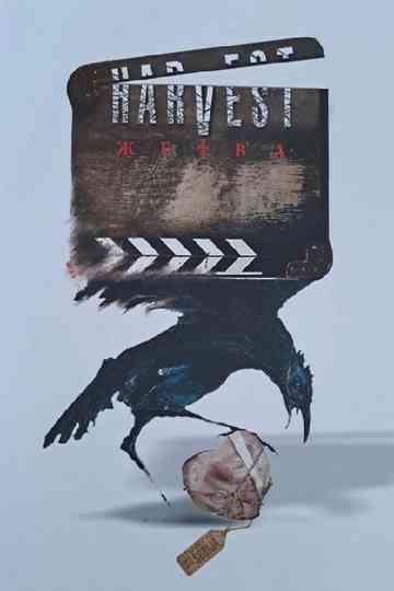 Harvest Poster