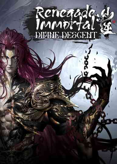 Renegade Immortal: Battle of Gods poster