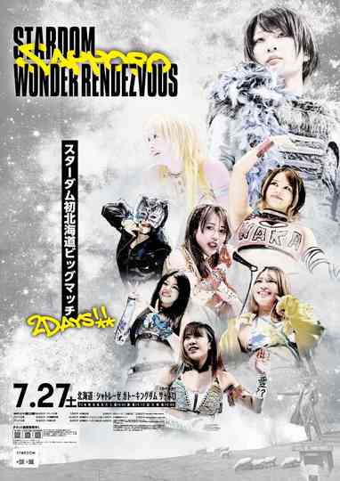 Stardom Sapporo Wonder Rendezvous