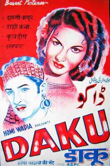 Daku