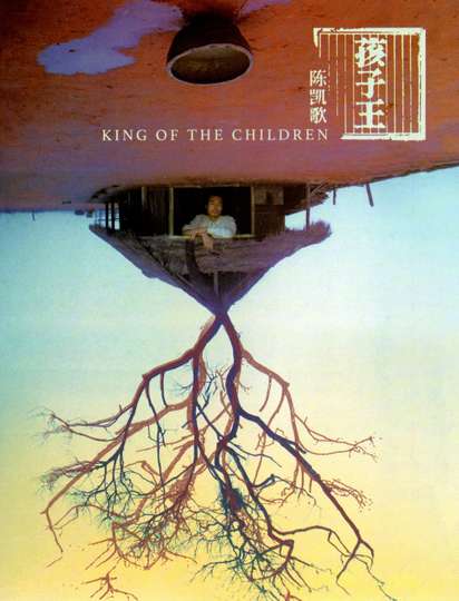 King of the Children Poster