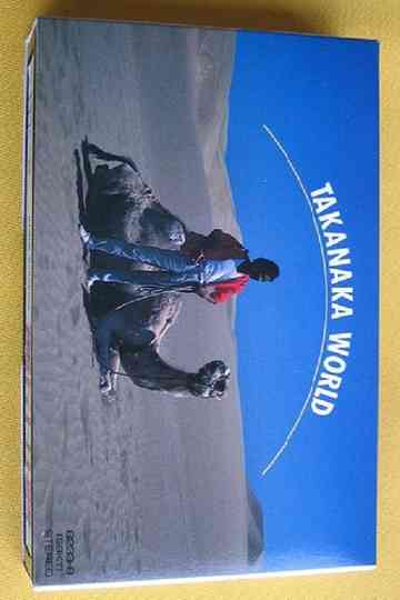 Takanaka World