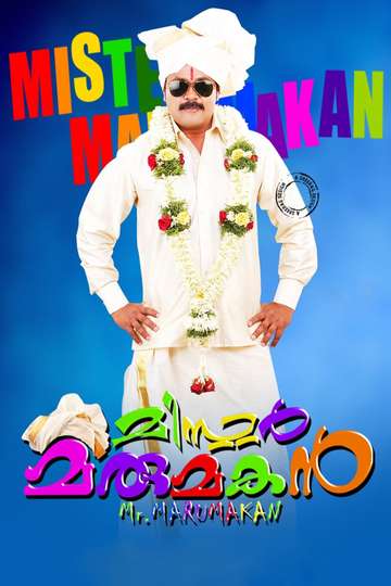 Mr Marumakan Poster