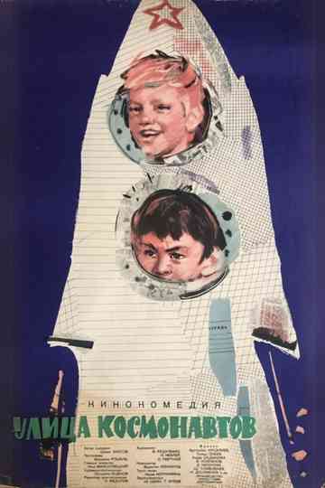 Cosmonauts Street