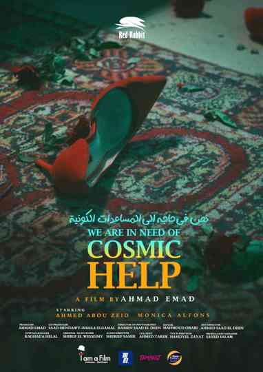 We Are in Need of Cosmic Help