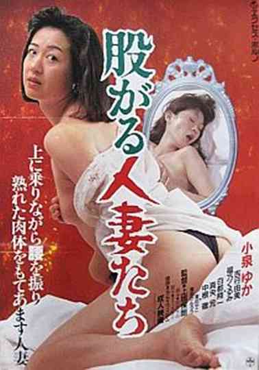 Matagaru hitozuma-tachi
