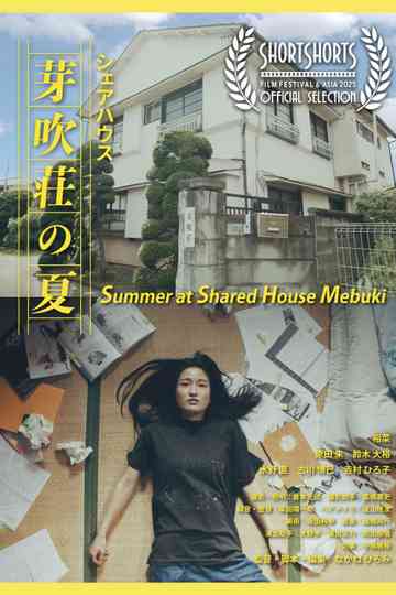 Summer at Shared House Mebuki Poster