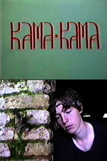 Kama-Kama