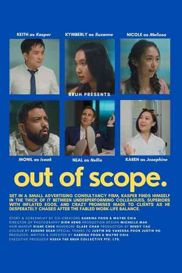 Out of Scope