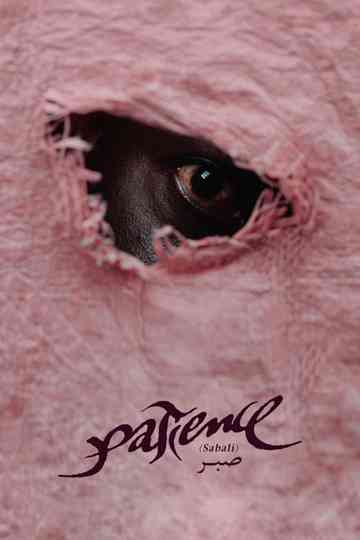Patience (Sabali) Poster