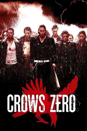 Crows Zero Poster