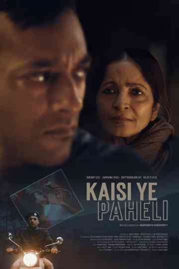 Kaisi Ye Paheli Poster