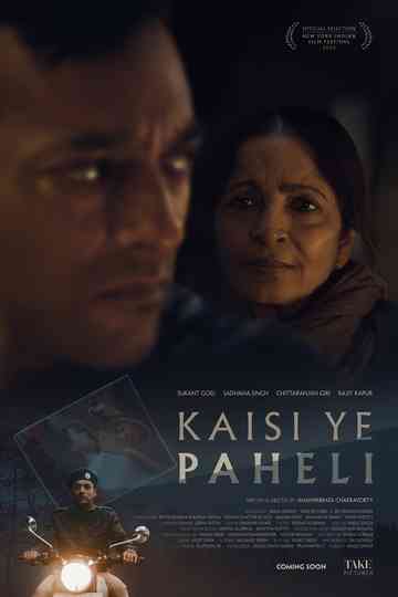Kaisi Ye Paheli