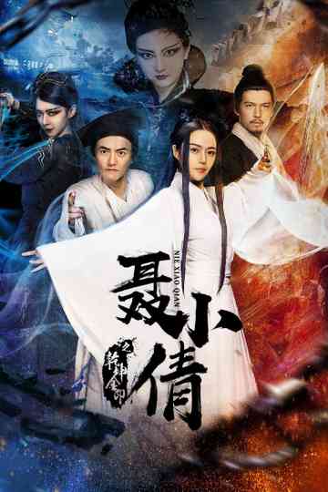 The Fox Spirit and the Golden Seal