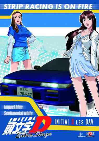 Initial D Extra Stage