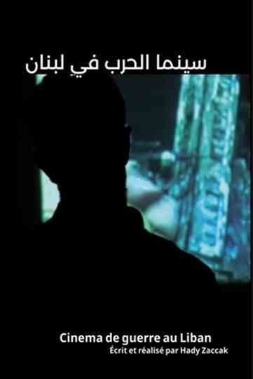 Cinema of the War in Lebanon