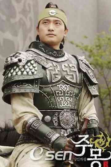 Jumong: The Founder of Goguryeo