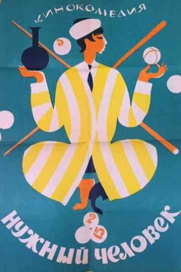 The Right Person Poster