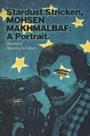 Stardust Stricken Mohsen Makhmalbaf A Portrait Poster