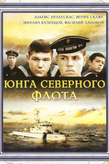 Sea Cadet of Northern Fleet Poster