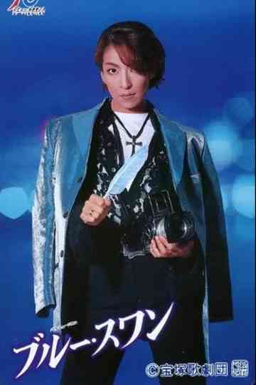 Blue Swan