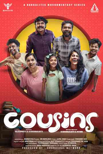 Cousins