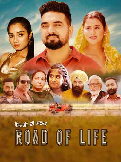 Road Of Life