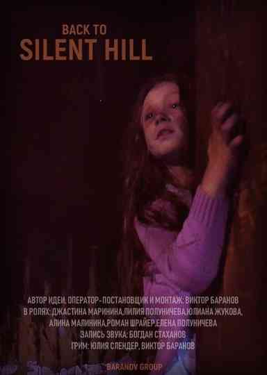 Back to Silent Hill Poster