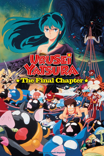 Urusei Yatsura The Final Chapter Poster