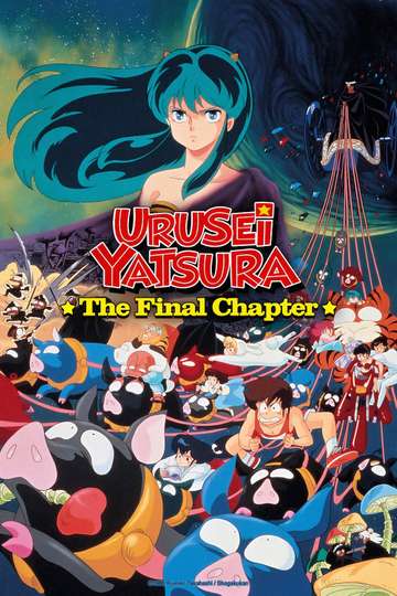 Urusei Yatsura The Final Chapter