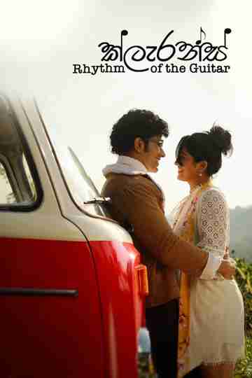 Clarence - Rhythm of the Guitar Poster