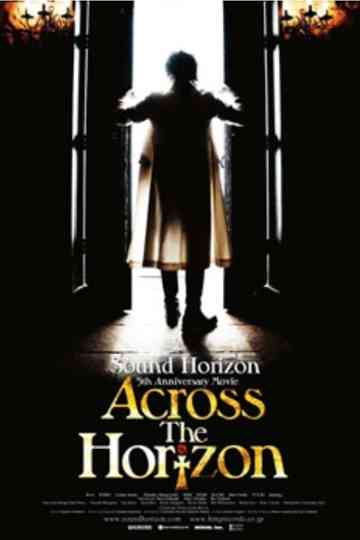Sound Horizon 5th Anniversary Movie 『Across The Horizon』 特别篇