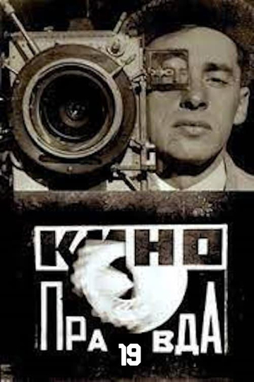 Kino-Pravda No. 19: A Movie-Camera Race Moscow – Arctic Ocean Poster