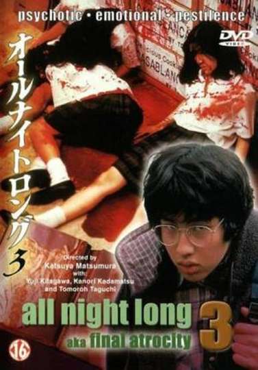 All Night Long 3: The Final Chapter