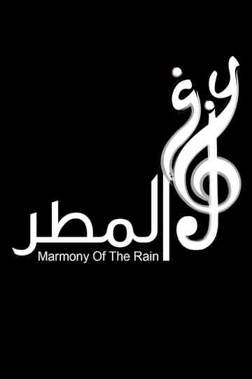 Rain Playing